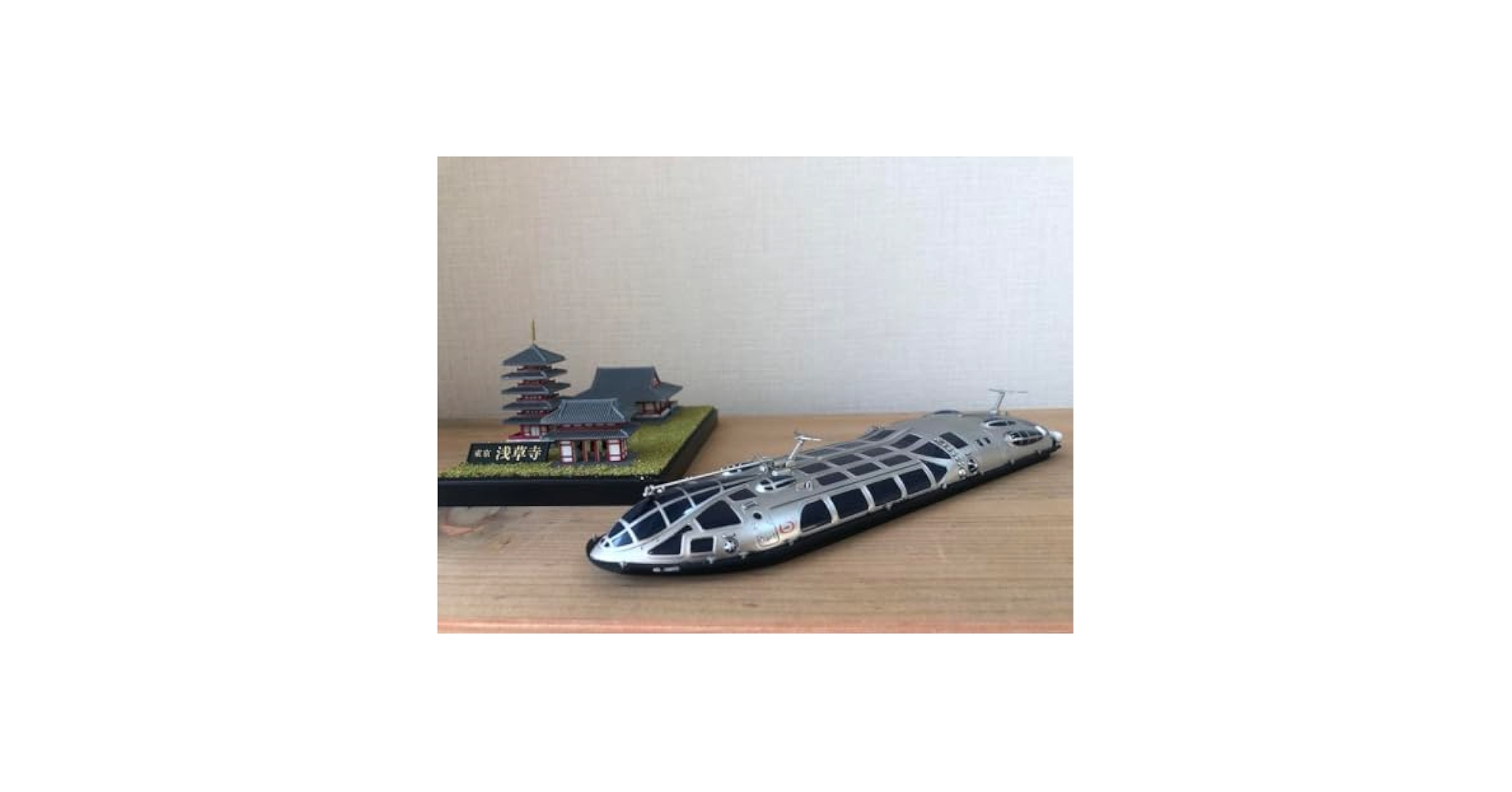 Amazon.co.jp: 未来型水上バス ヒミコ プラモデル : ホビー